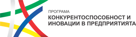 Програма „Конкурентоспособност и иновации в предприятията“ 2021-2027